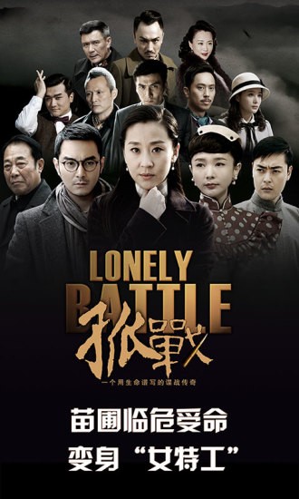 风行视频最新版