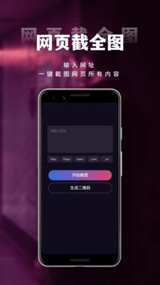 小香蕉视频编辑安卓版