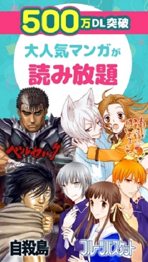 漫画parkios