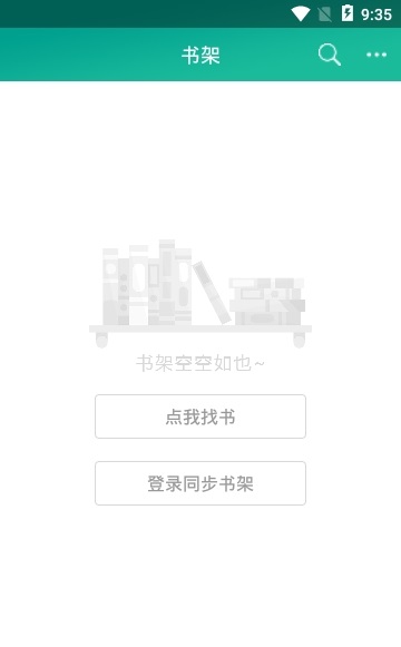 快眼看书小说免费下