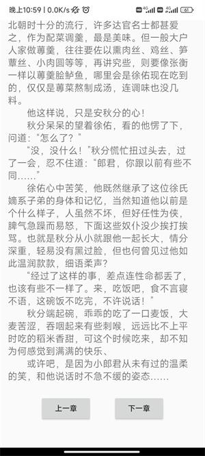 每日伴读2023