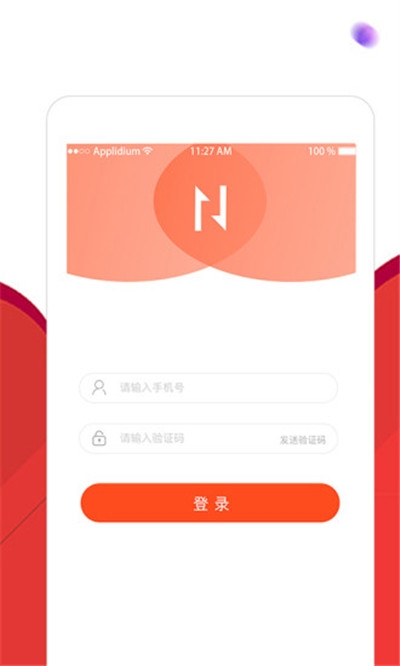 你我借贷app  v1.0.4图2