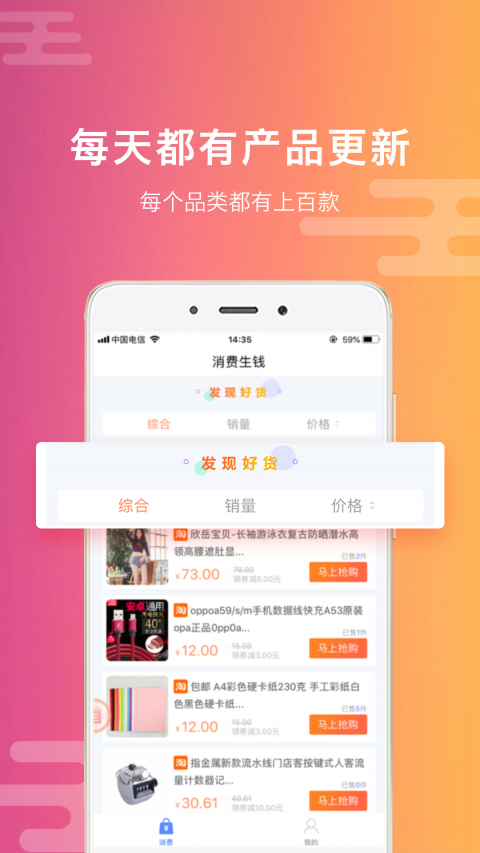 款爷邦最新版