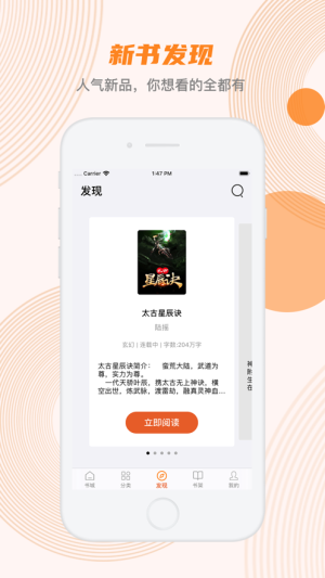 蜜蜂追书  v1.0.34图2