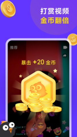 连击短视频免费版  v1.0.20图1