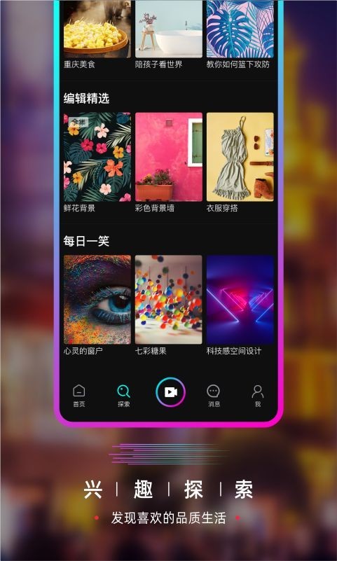 要的短视频2024