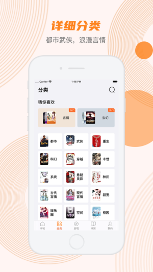 蜜蜂追书