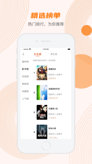 蜜蜂追书  v1.0.34图3