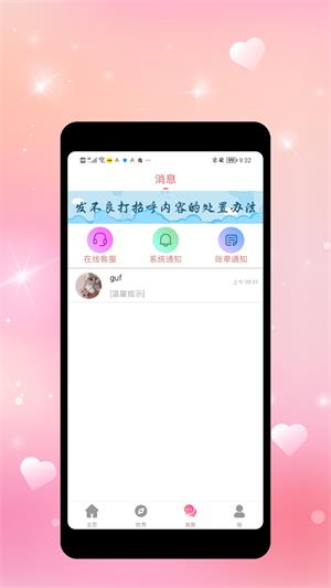 拧汽手机版
