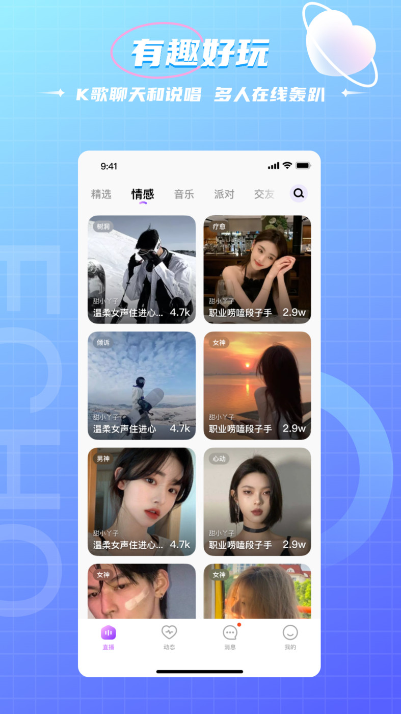 米鹿开黑手机版