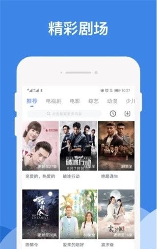 哔嘀影视2024  v1.2.6图3