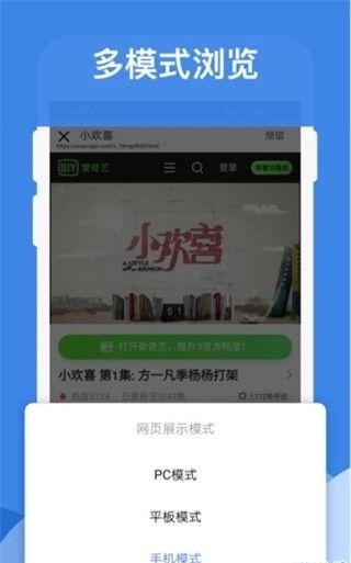 哔嘀影视2024