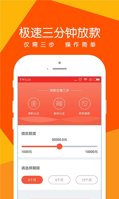诺秒贷2023