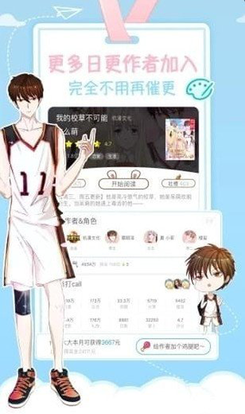 喵喵番2024  v1.0图1
