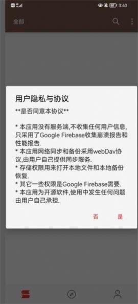 漫阅手机版