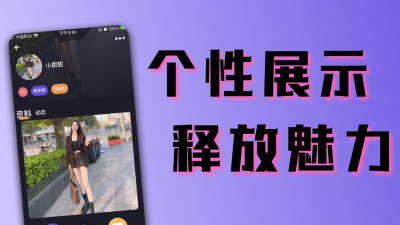觅觅最新版