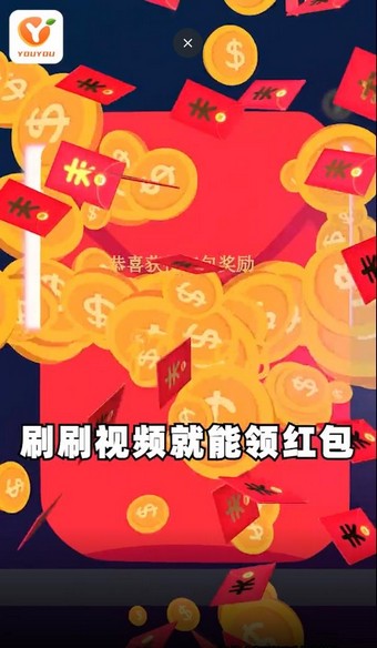 尤友短视频2023
