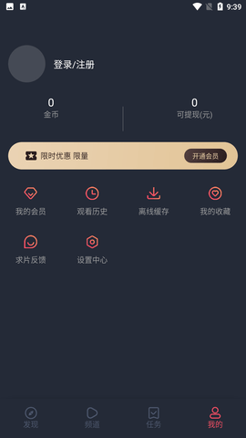 囧动漫2024  v1.3.5图1