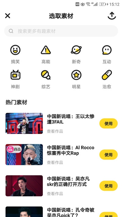 火火小视频安卓版  v3.1图4
