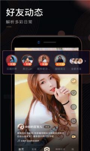 魔果短视频最新版  v1.0图1