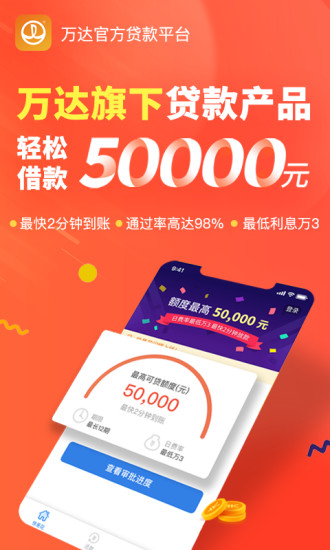 快易花app