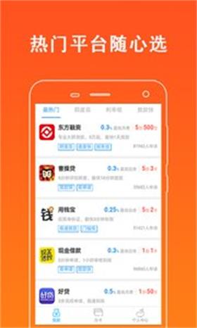 快想花2023