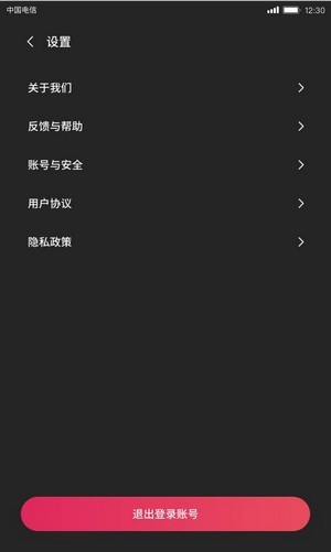 樱樱短视频最新版  v1.0.5图2
