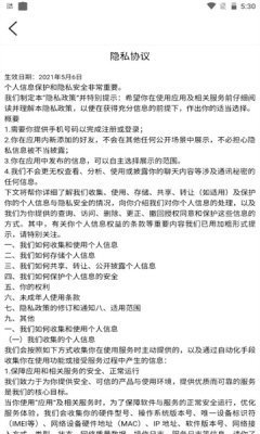 奶糖聊天交友2023  v1.0图2