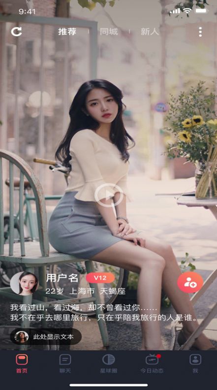 淘知音2024  v1.0.0图2