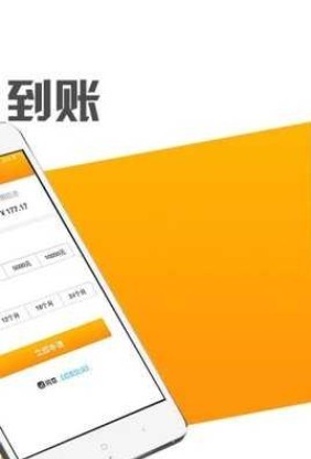 玖四贷最新版  v1.0.0图3