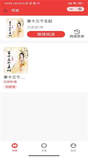 久拥小说免费版  v1.0图1