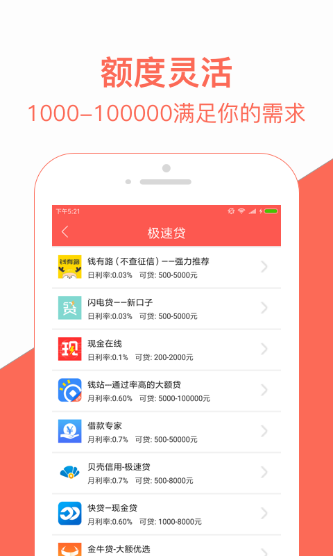 米房2023  v1.0图5