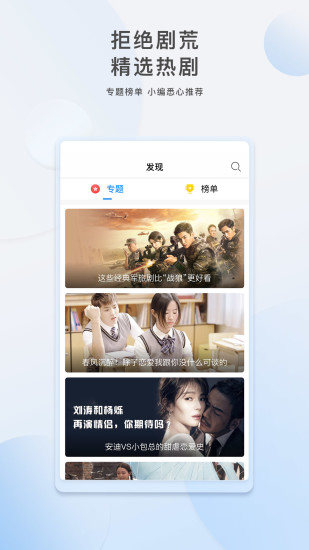 猪八视频app  v1.0图2