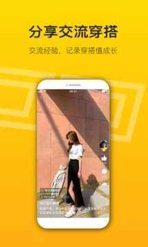 陌搭社交2024  v1.0.9图1