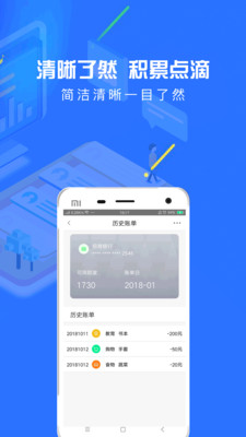 来必借贷款安卓版  v1.0.0图1