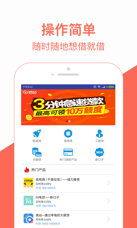 米房2023  v1.0图2