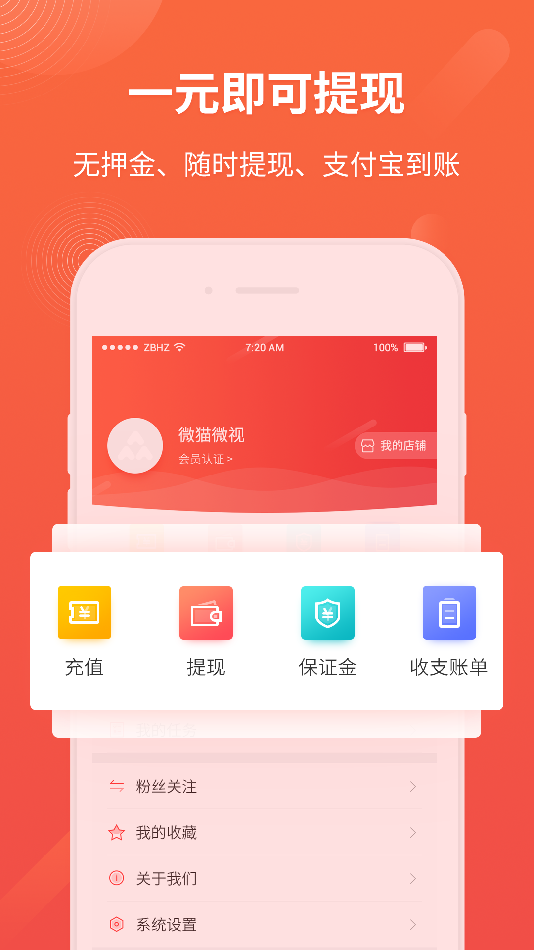 看视频赚钱最新版  v2.2.5图1