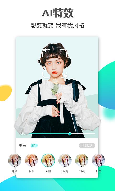 斗鼠短视频最新版