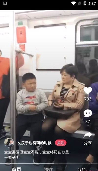 金豆视频2024  v5.11.1图1