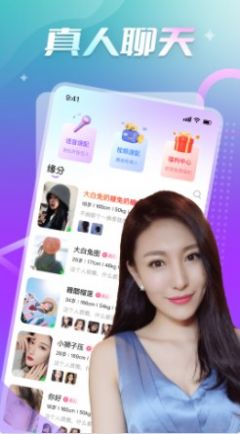 寻恋2024