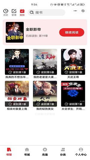 环文手机版  v4.03.00图3