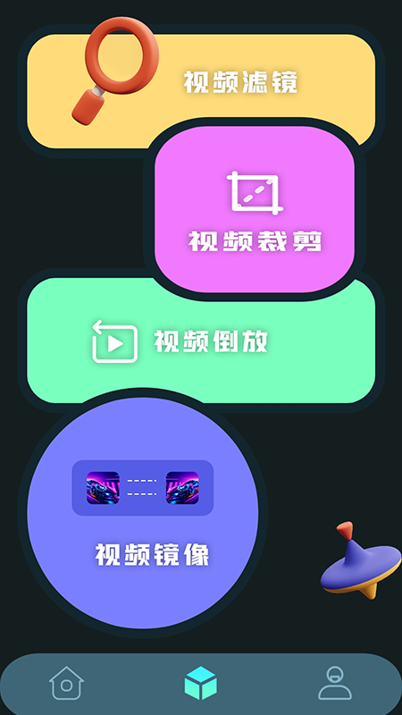 Ae视频特效免费版  v1.1图1
