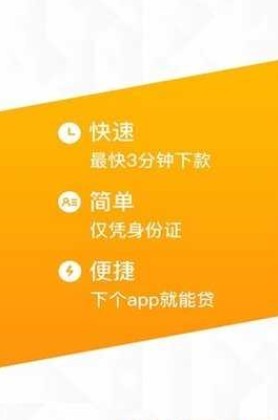 玖四贷最新版