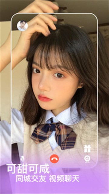 陌吖app  v1.1图2