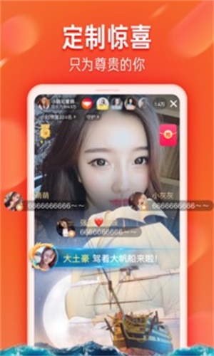 老版火山小视频下载安装  v7.9.5图4