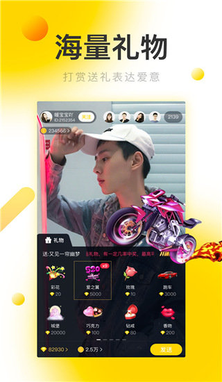 清语聊天最新版  v1.2.6图3