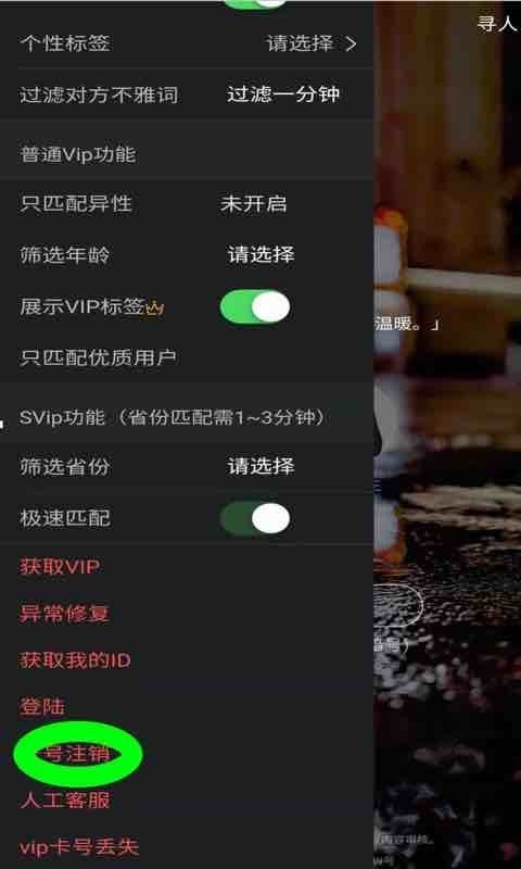 匿名叔叔不约匿名聊天官网