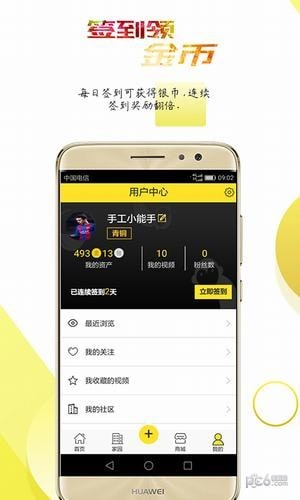 酷猴视频最新版