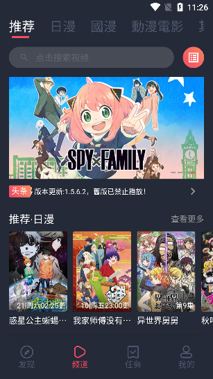 囧次元漫画2023