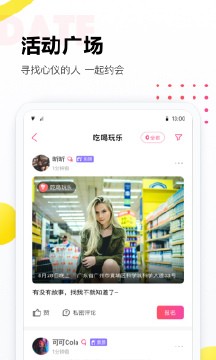 落落免费版